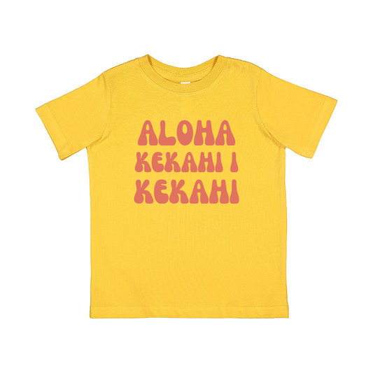 aloha kekahi i kekahi - keiki