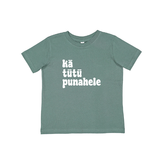 kā tūtū punahele